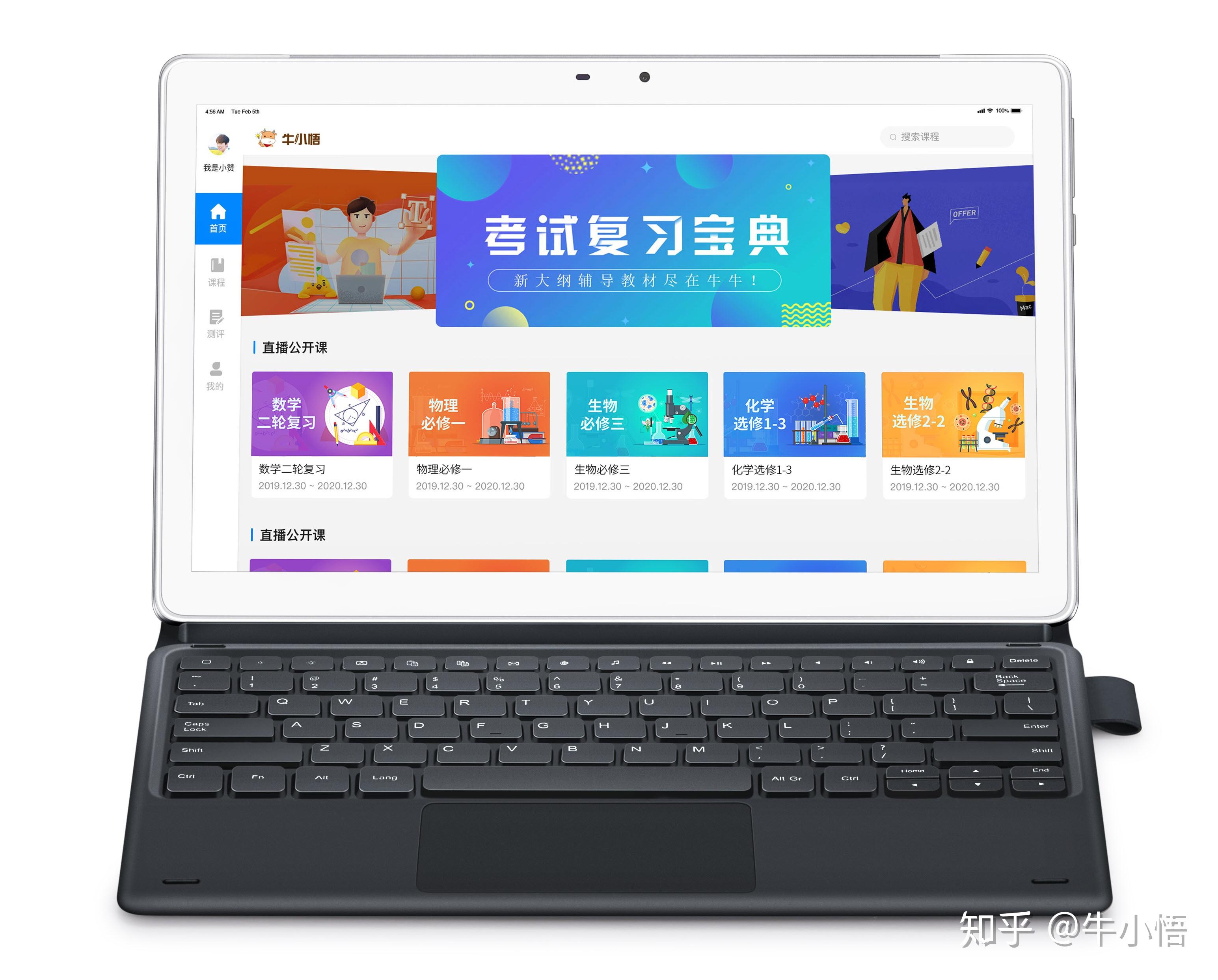 会计中华网校师资怎么样_中华会计网校教师_中华会计师网校