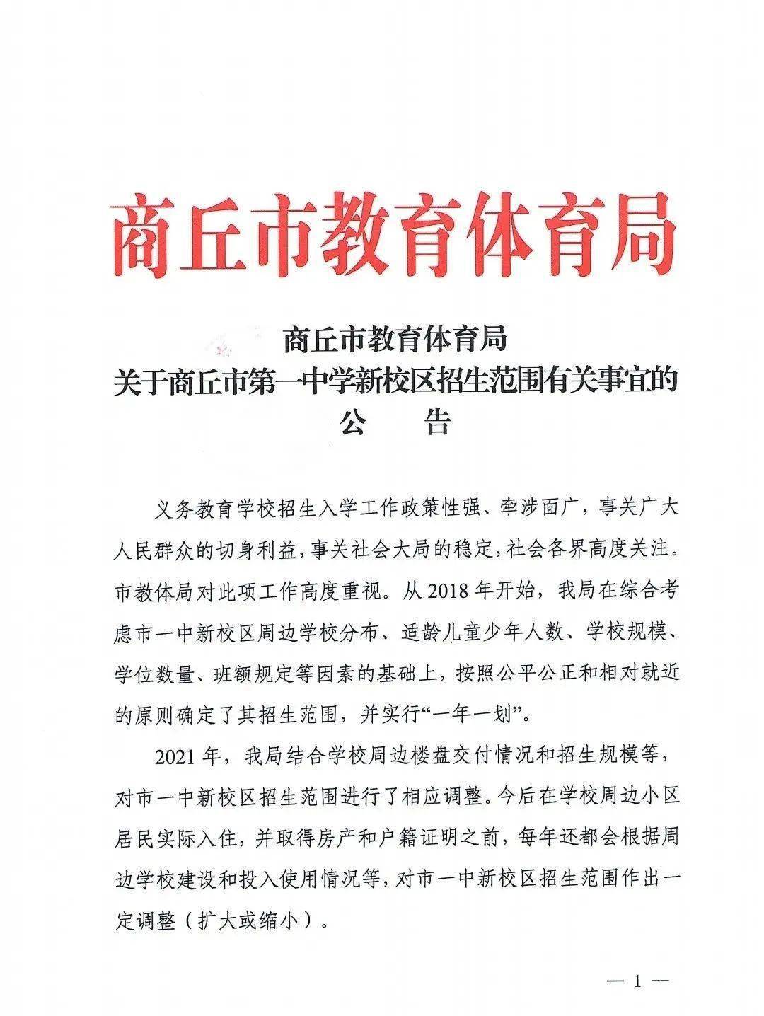 河南教师资格公告_2023河南教师资格_河南教师资格证公告2020