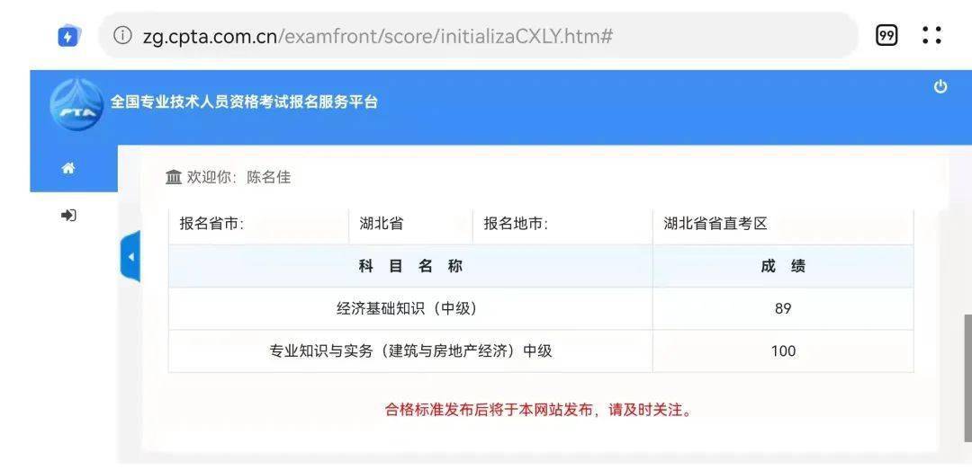 环球经济连线_经济师成绩查询 环球_环球商务经济