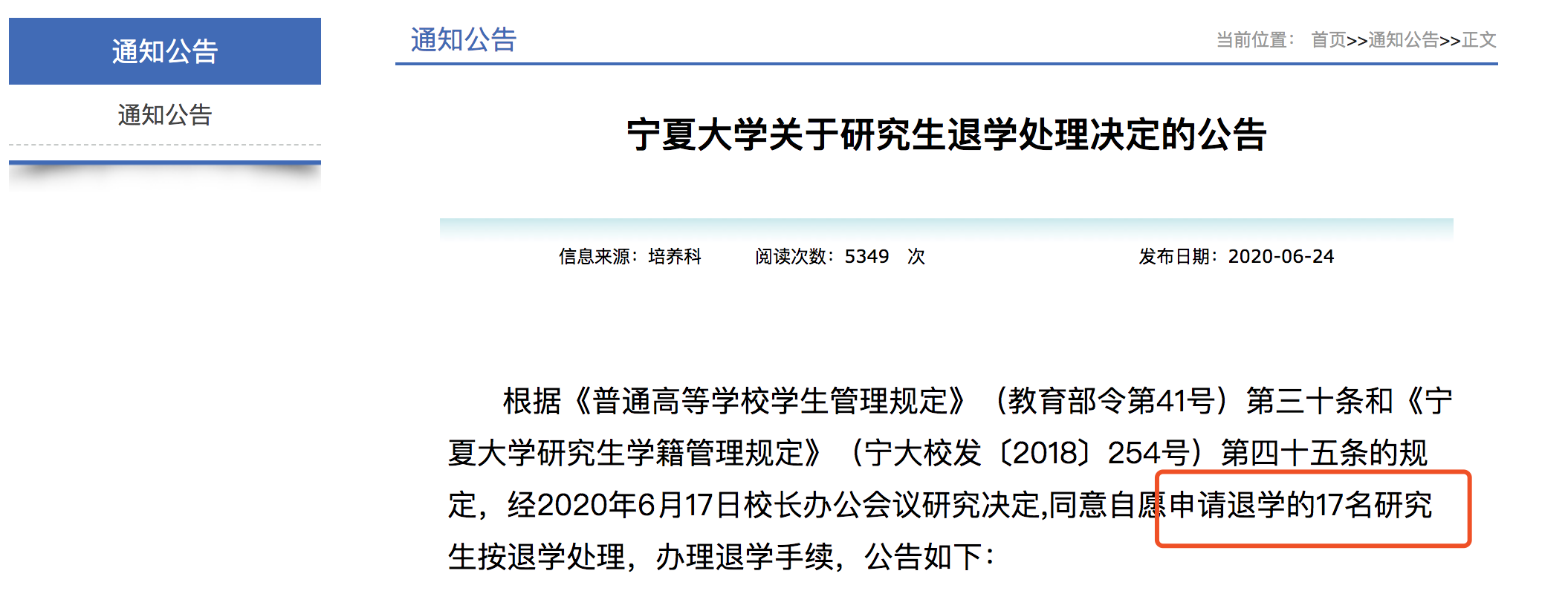 如何查询自考所有成绩_2023年南京自考成绩查询_安徽自考查询成绩入口