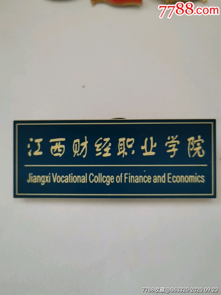 临沂职业技术学院_临沂哪家人流技术好_临沂技术职业学院