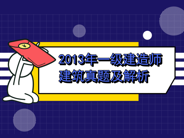 中国建造师官方网站查询_中国建造师网注册查询_建造师查询