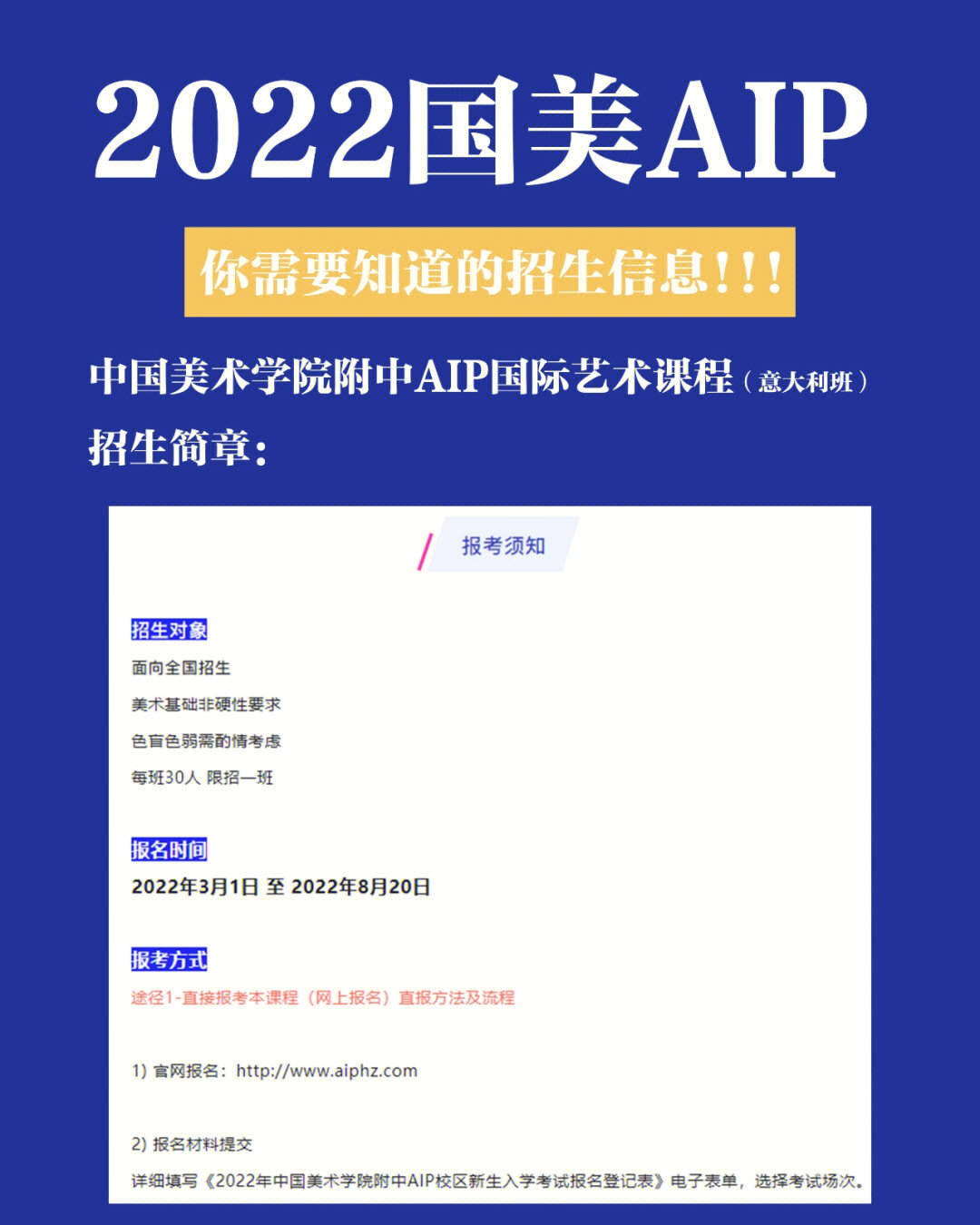 2023上海德威国际学校