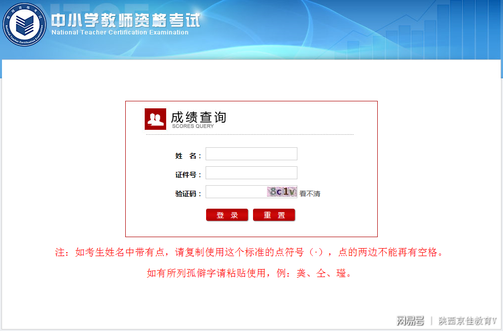 2级建造师成绩什么时候查询_经济师成绩查询时间_中级经济师出成绩时间