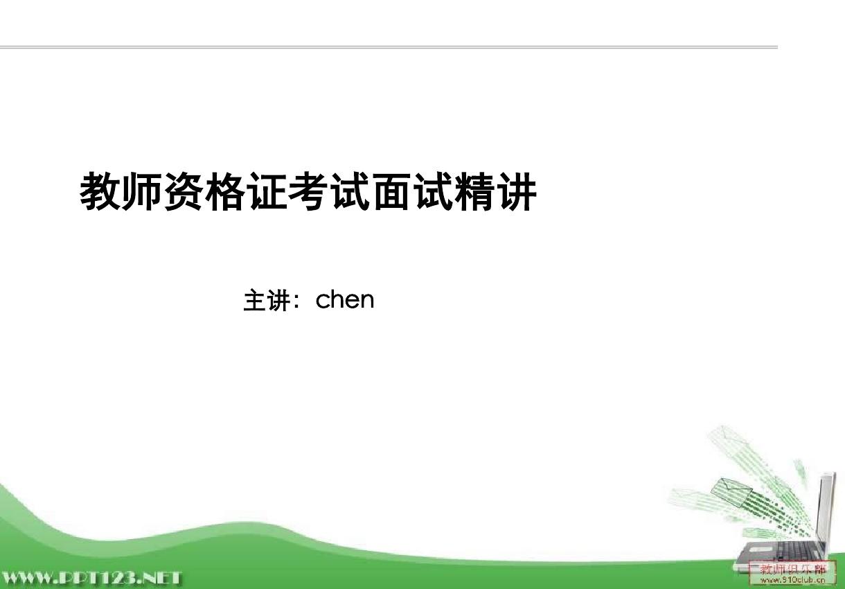 美术老师教师资格证考试时间_2023美术教师资格证怎么考_美术类教师资格证考试时间