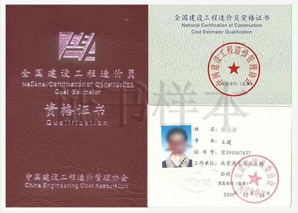 2024年工程造价师报考条件_报考环评师需要什么条件_2017年造价报名条件