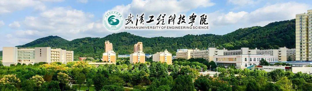 武汉轻工大学怎么样_武汉轻工大学是哪个区_武汉轻工大学是一本还是二本