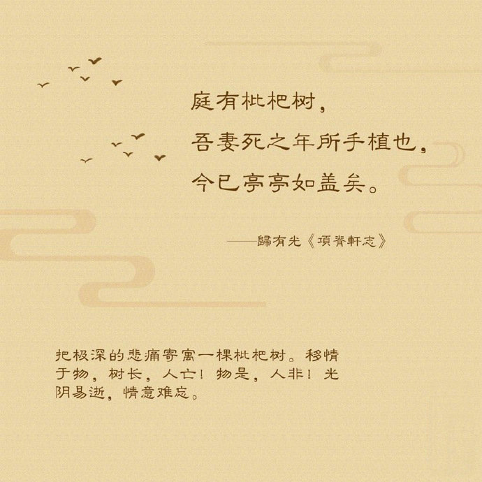 非主流唯美伤感文字_伤感唯美主流文字句子_伤感唯美文案