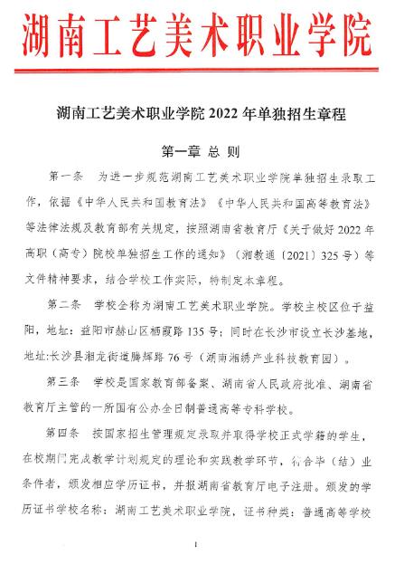 武汉晴川学院学费_武汉晴川学院贴吧_武汉晴川学院怎么样