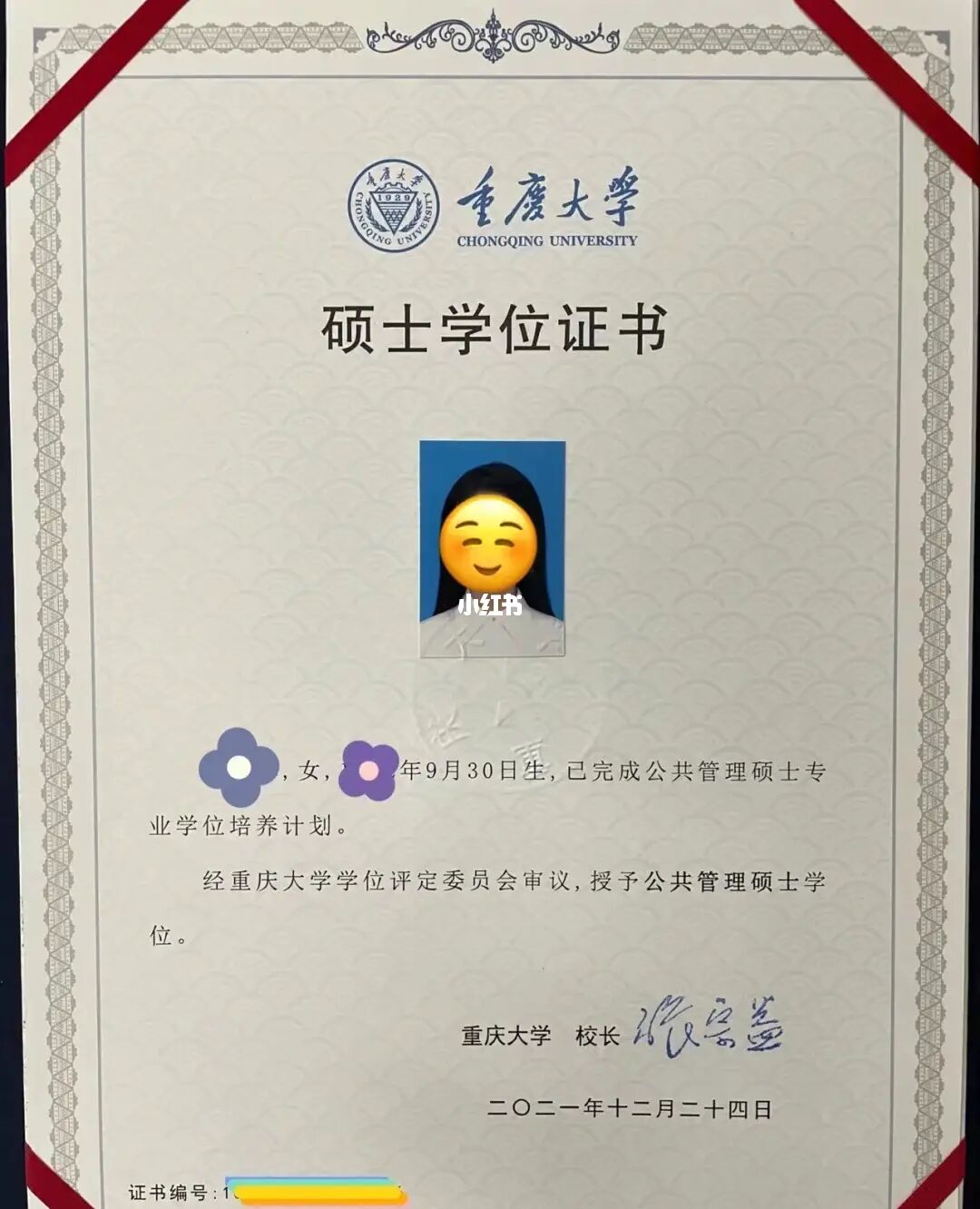 工商管理系属于管理类专业吗_海关管理企业工商年报_河南工商管理