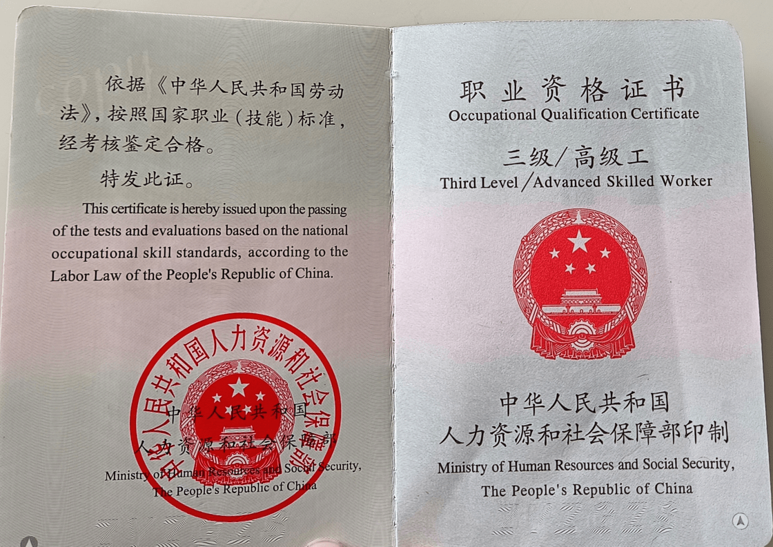 经济师初级职称_初级工程师职称考试时间_初级工程师职称评定条件
