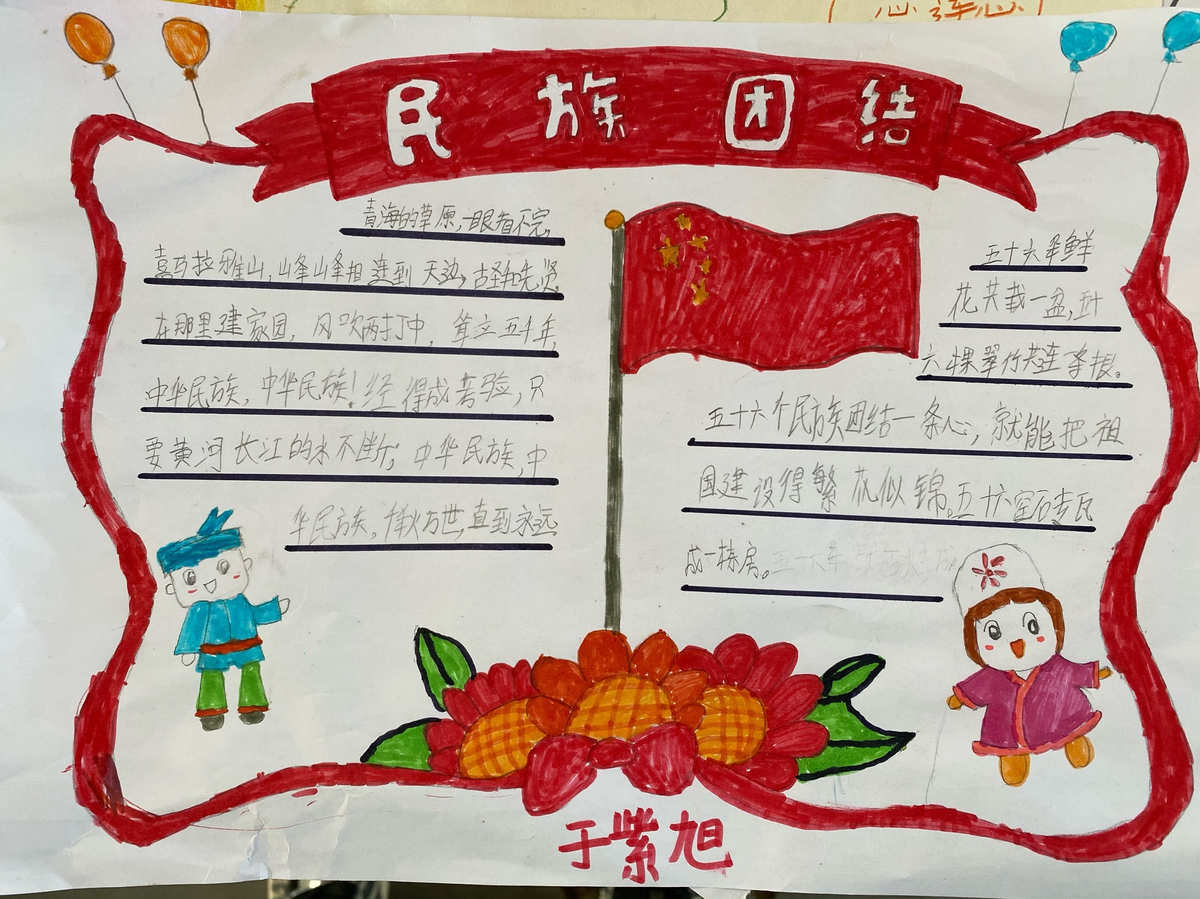 民族团结一家亲平台登录_家长通平台登录_蓉城党员e家登录平台