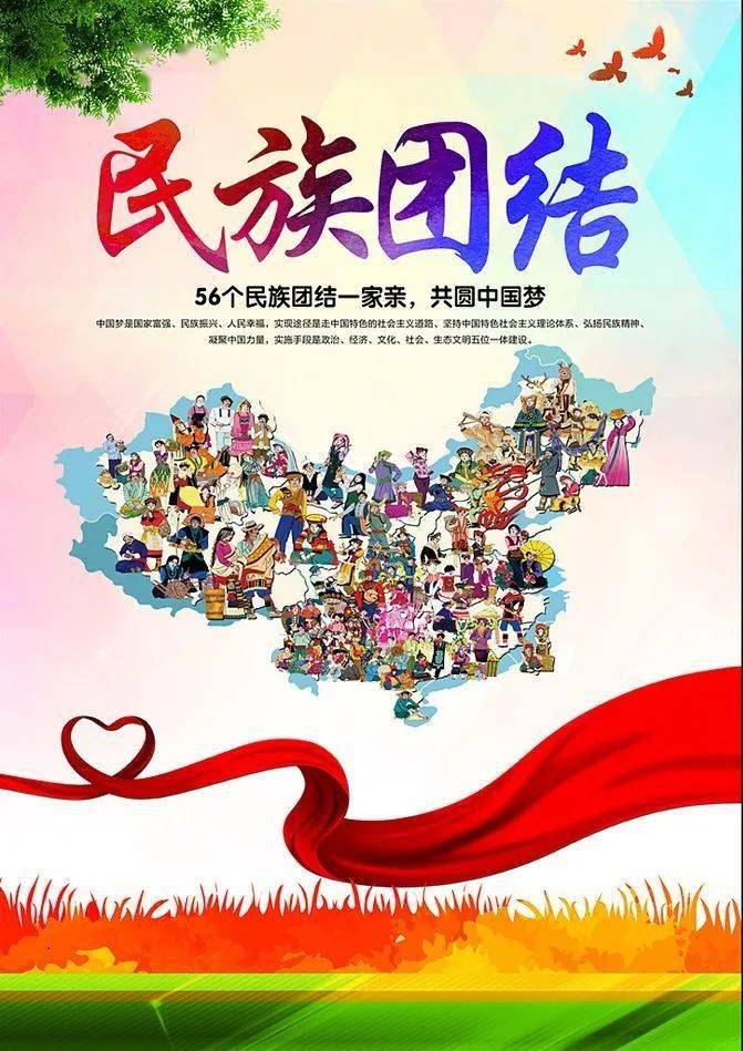 家长通平台登录_民族团结一家亲平台登录_蓉城党员e家登录平台