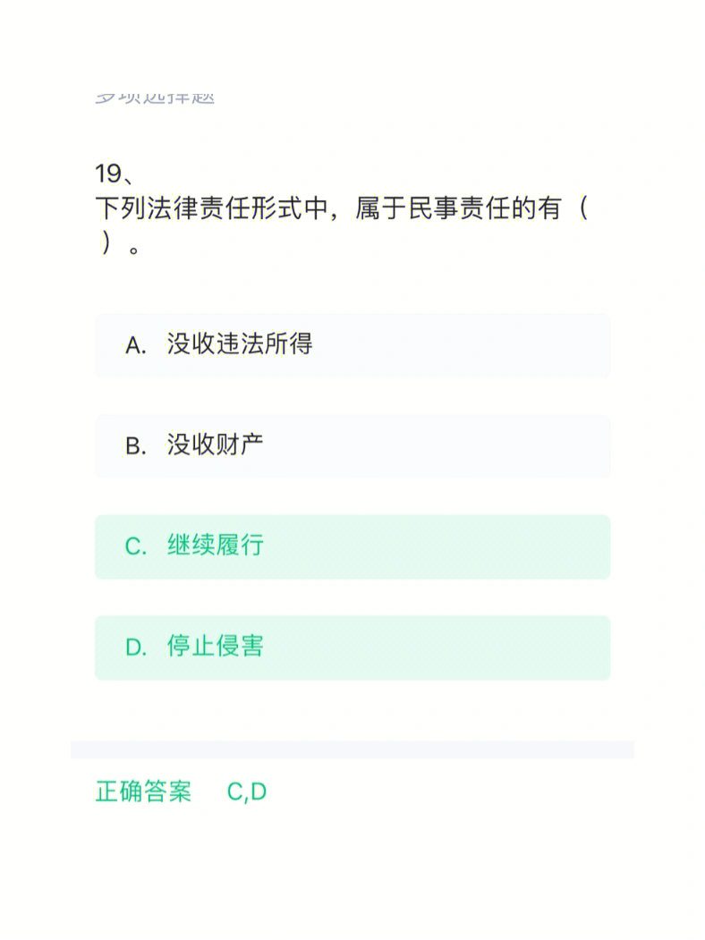 2020年经济师考试论坛_2029年经济师考试_2024年经济师 考试题库