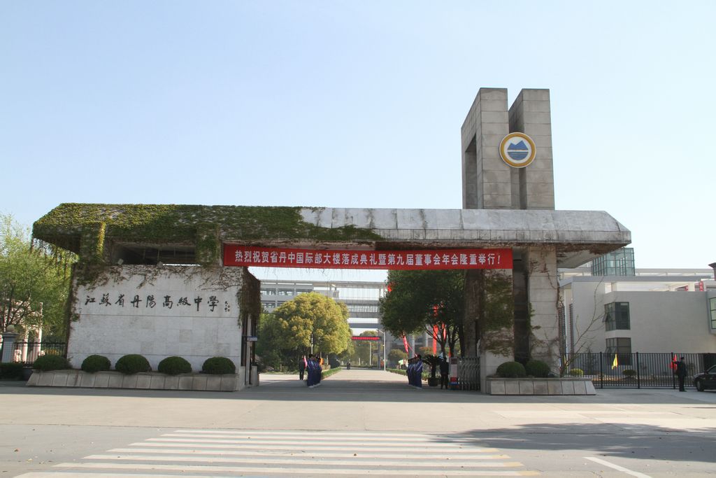 南京集红堂彩妆培训学校学费_2023集红堂彩妆培训学校_集红堂化妆学校地址