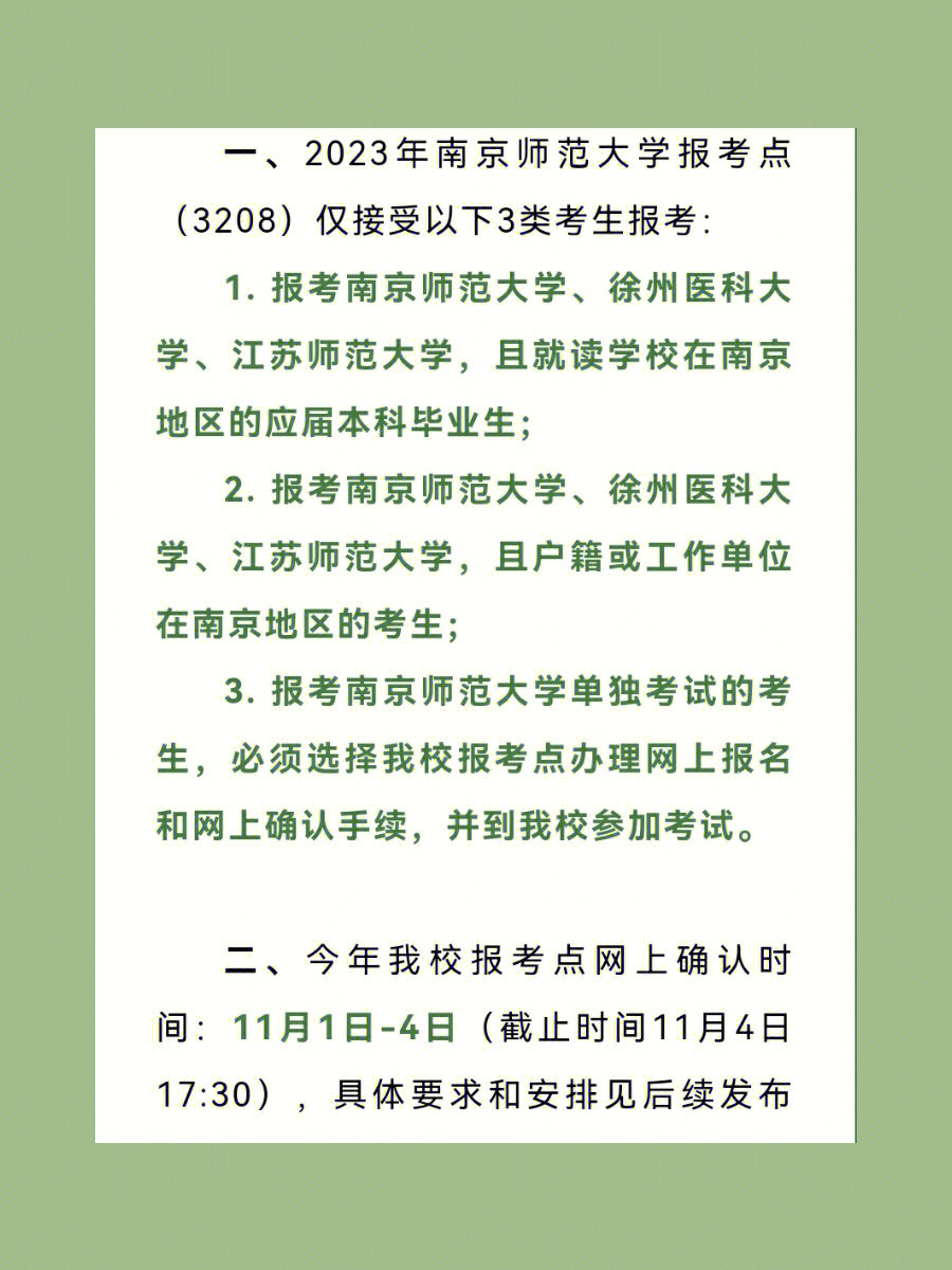 华约自主招生报名入口_自主招生服务平台_自主招生管理系统