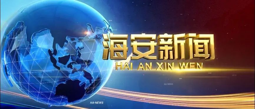 苏州新闻综合频道一套_苏州电视台新闻综合频道_苏州电视台新闻综合频道播出