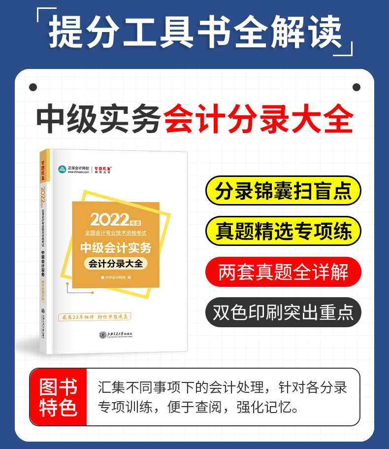 会计中华网校好考吗_中华会计网校好吗_中华会计网校好么