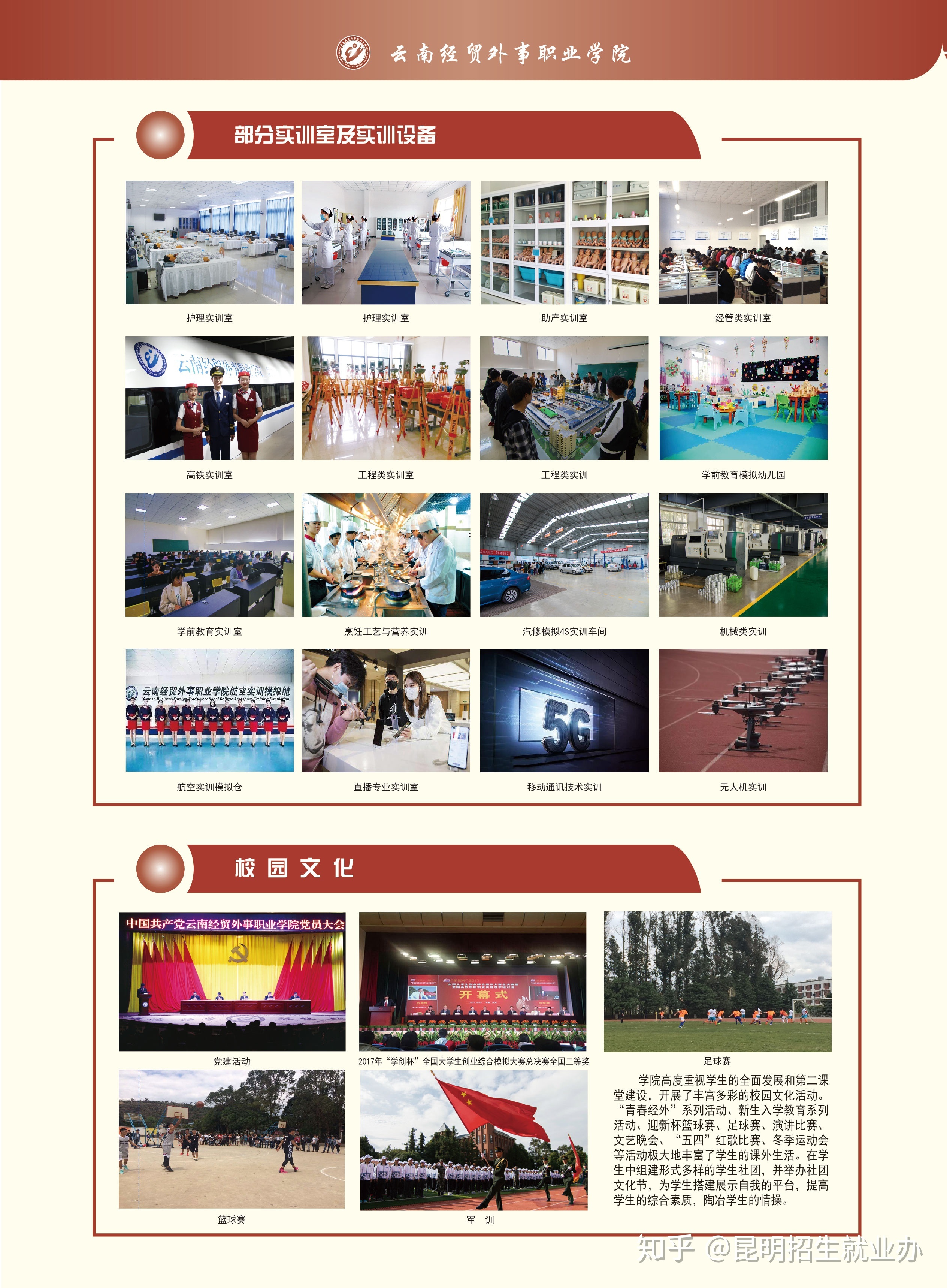 宁波外事学校学费贵吗_青岛外事学校学费_宁波外事学校俞毅