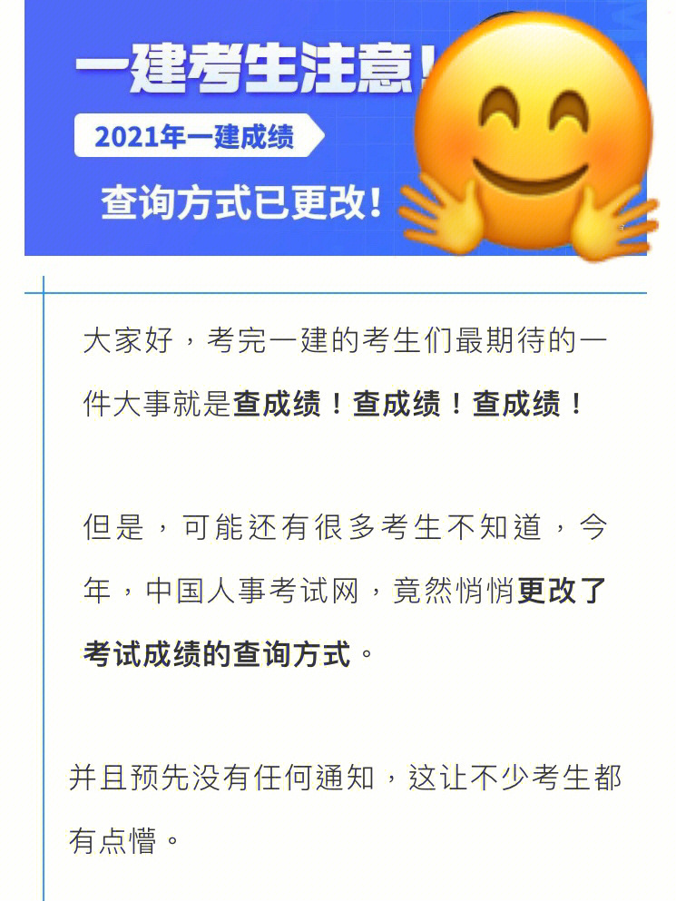 山西师大建设工程最新消息_山西一级建造师_山西二建建造师报名