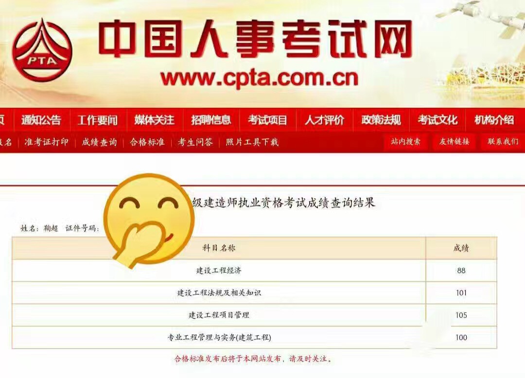 山西师大建设工程最新消息_山西一级建造师_山西二建建造师报名