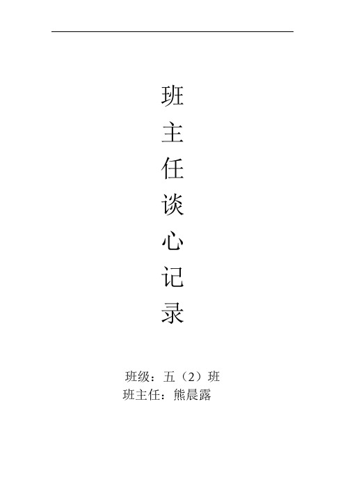 五查五看内容_查看什么内容_帮我查内容