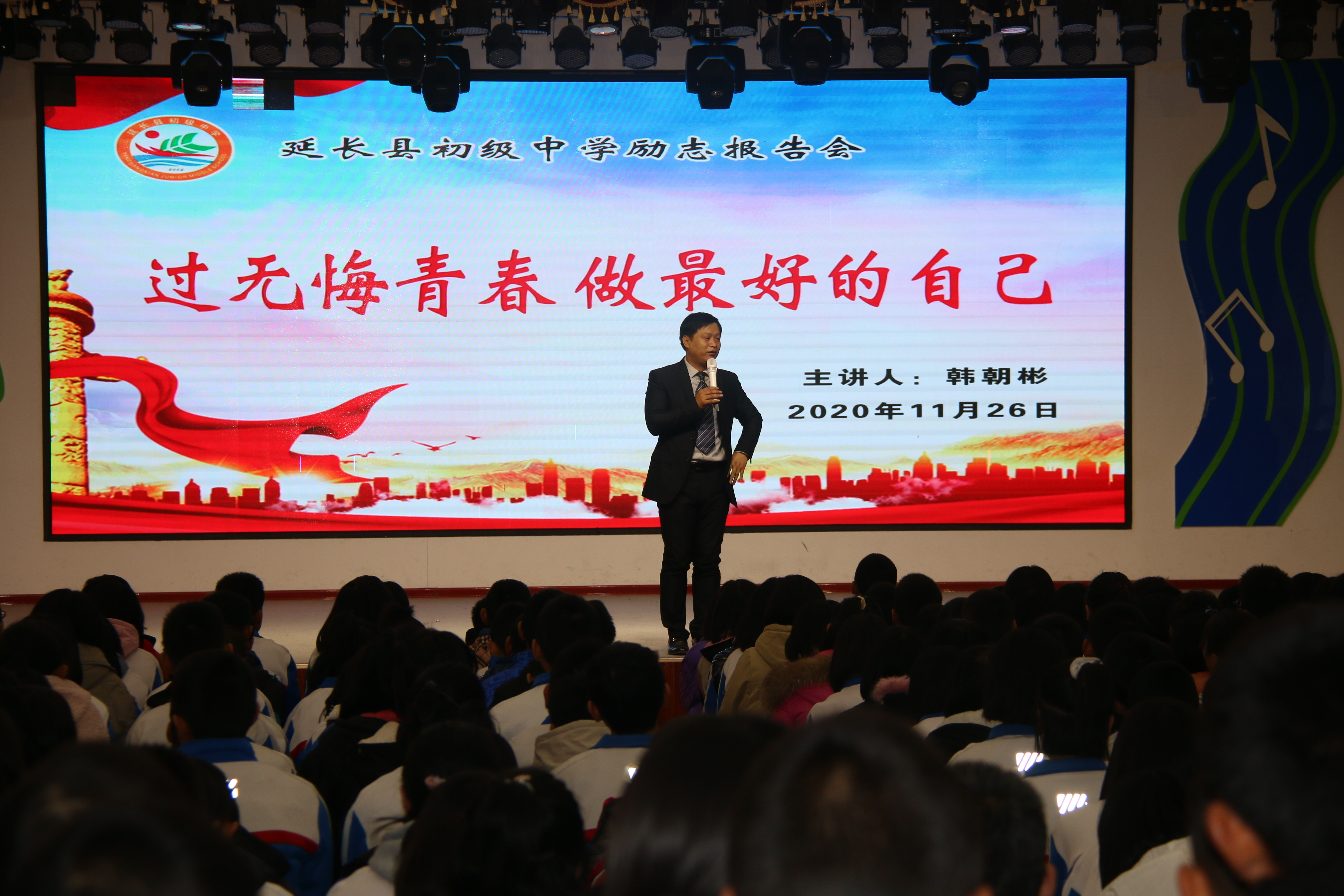 爱丁堡公爵奖申请_金足奖传奇奖_励志奖学金的申请书