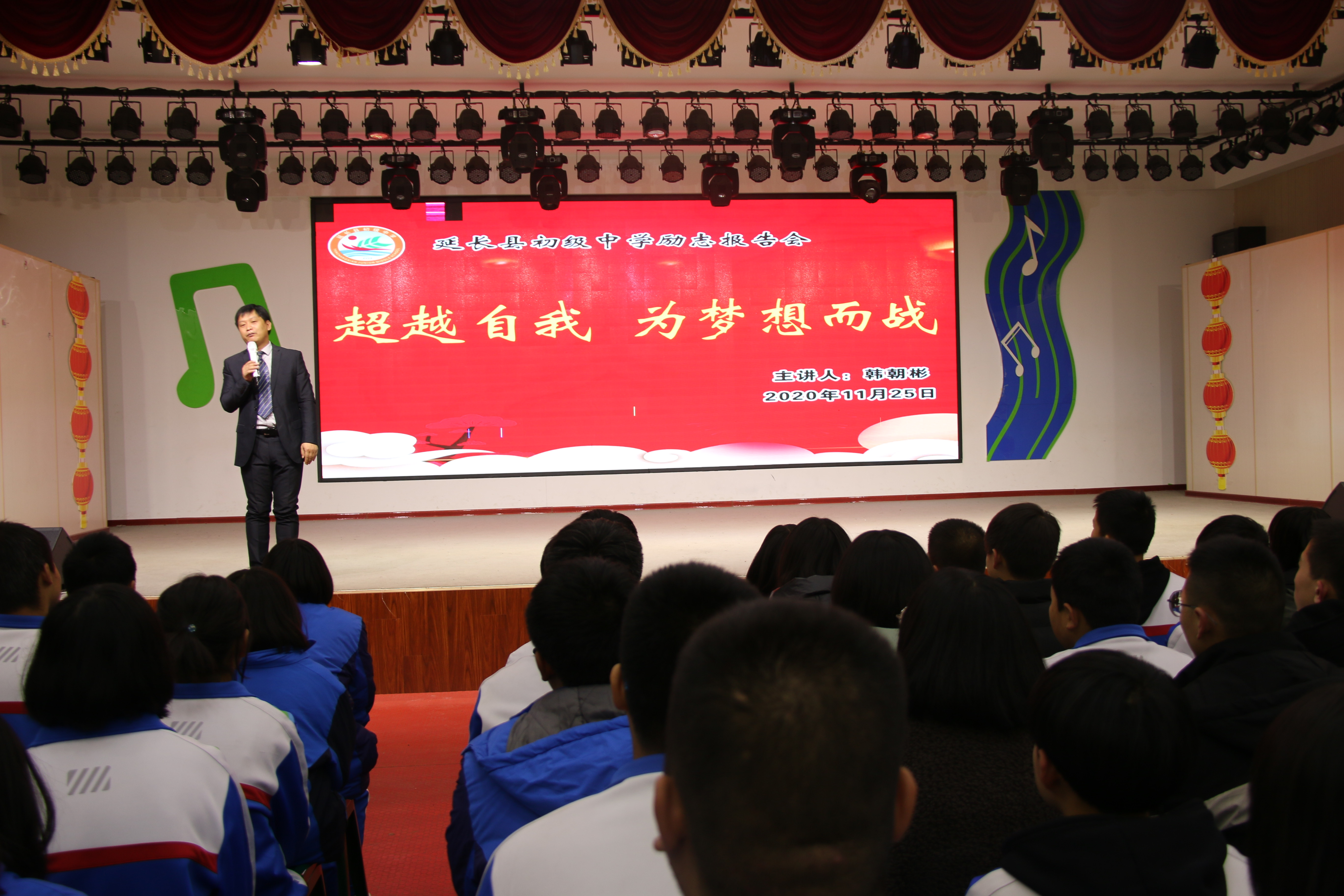 励志奖学金的申请书_金足奖传奇奖_爱丁堡公爵奖申请