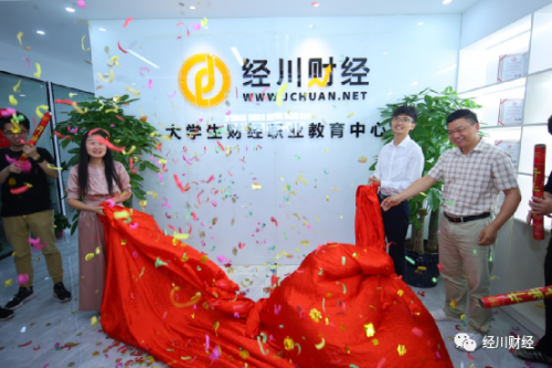 南京英语机构培训排名_英语机构培训排名_注会培训机构排名