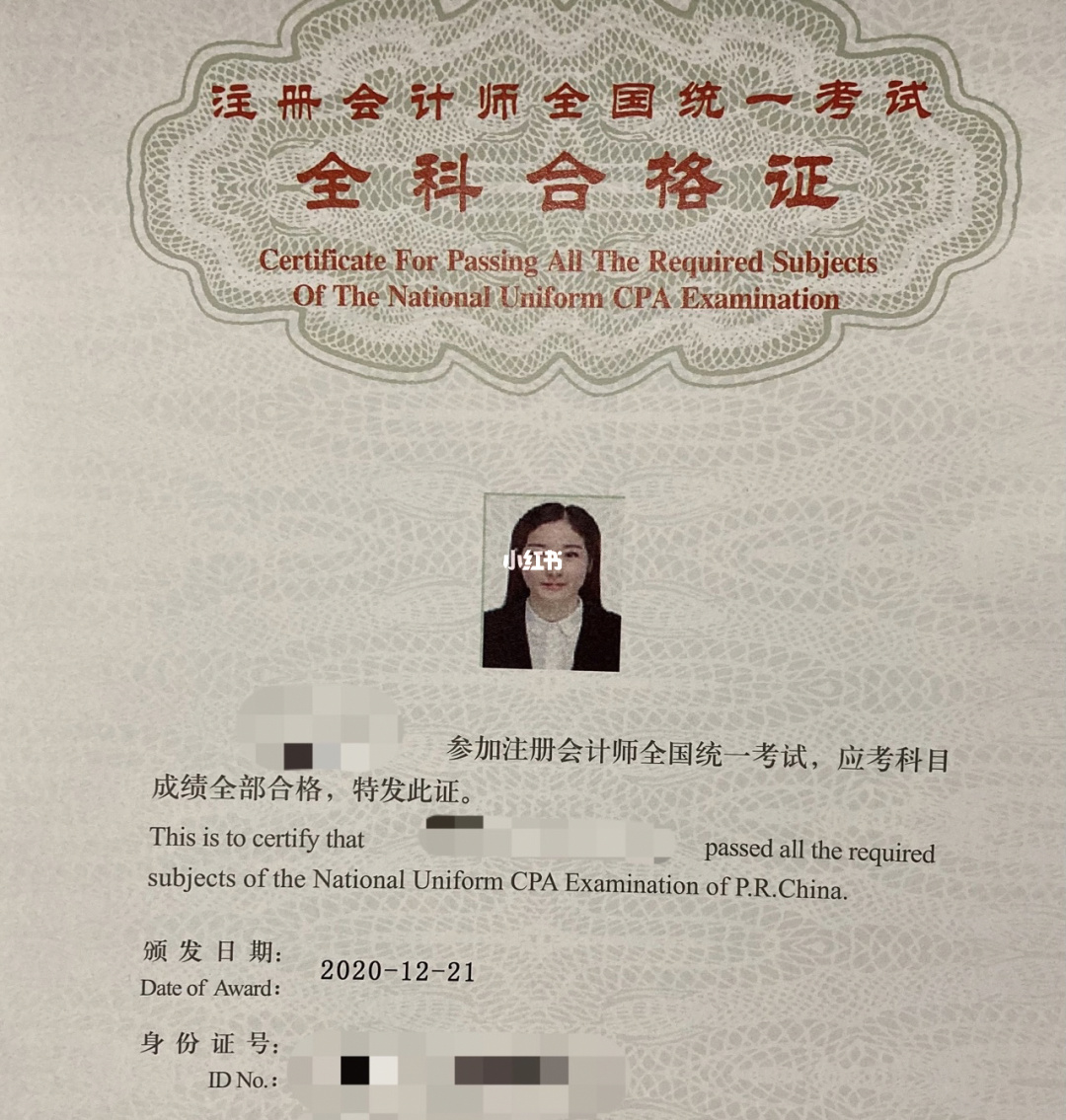 会计注册师网课好还是网课_注册会计师网课哪家好_会计注册师网课好学吗