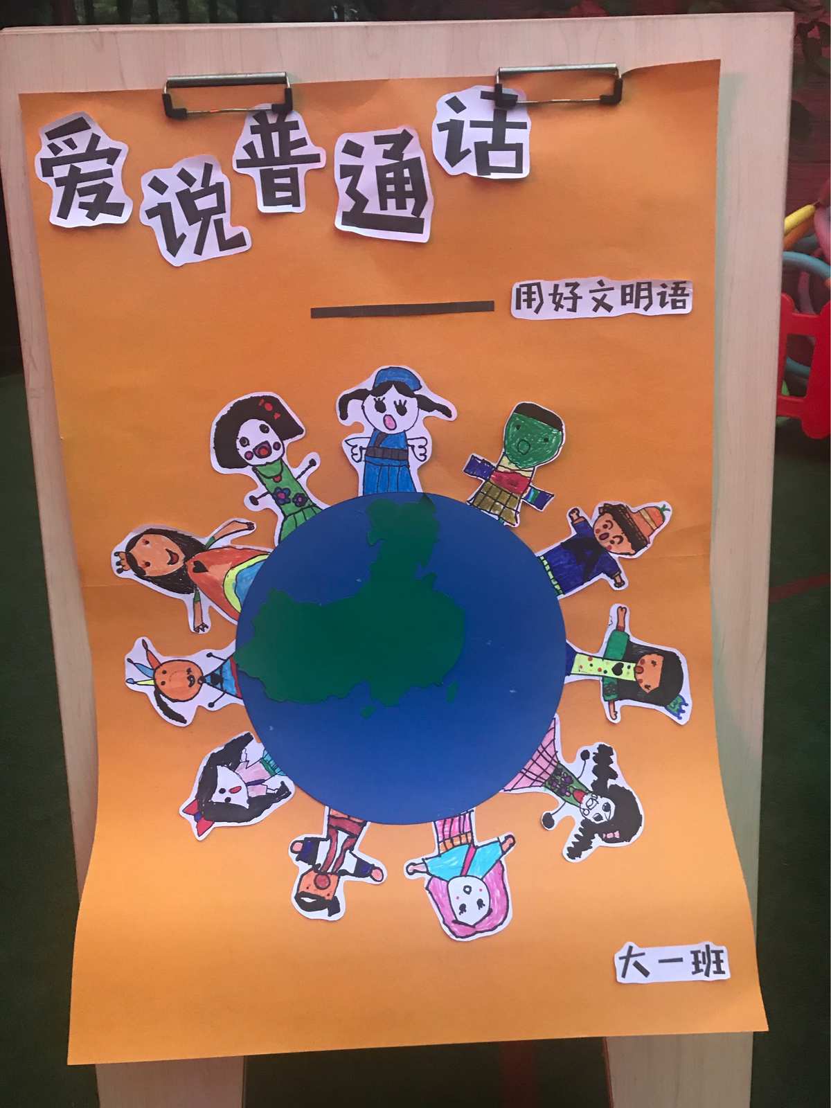 学前班总结教学反思简短_学前班教学总结怎么写_学前班教学总结