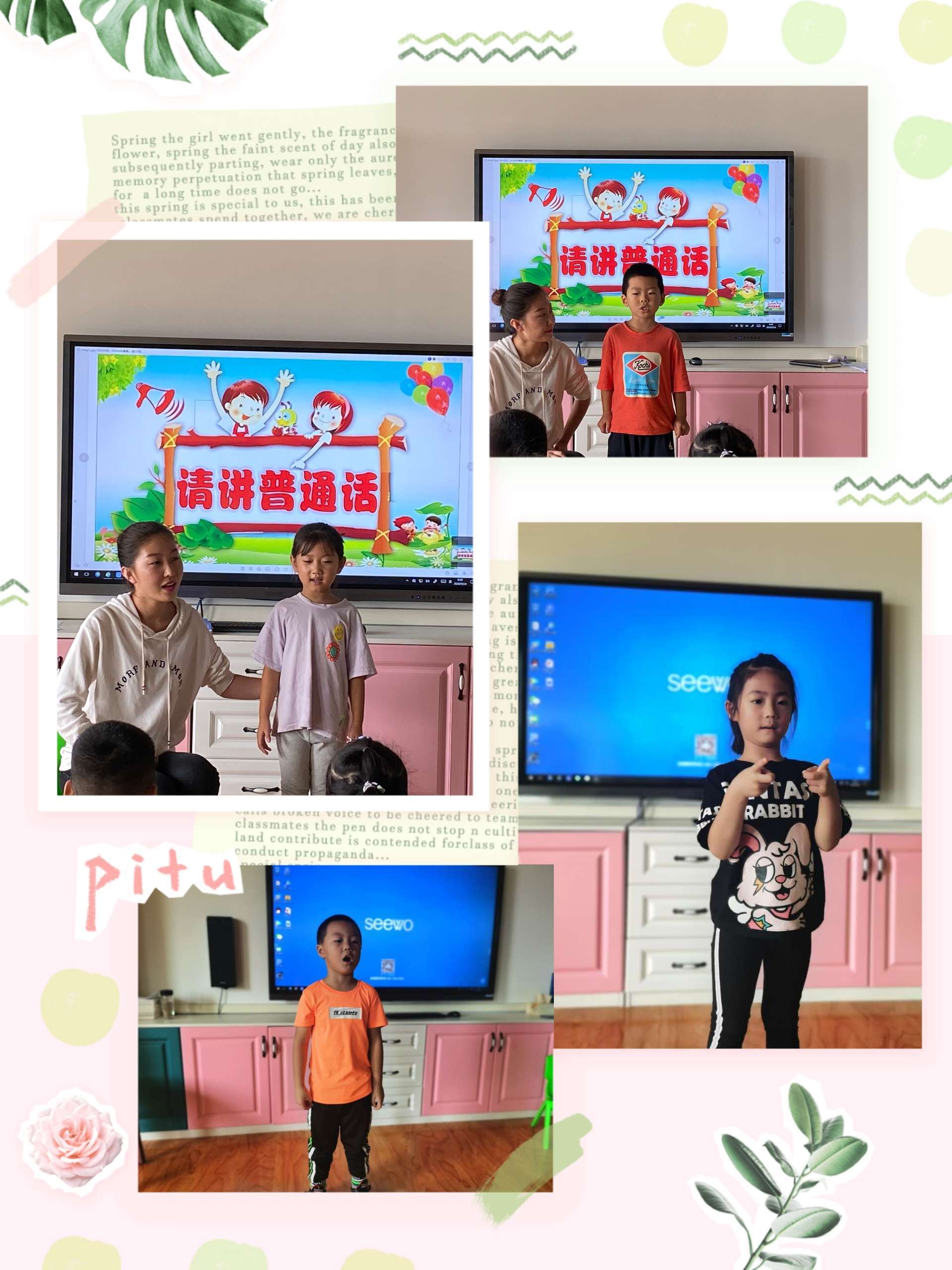 学前班总结教学反思简短_学前班教学总结_学前班教学总结怎么写