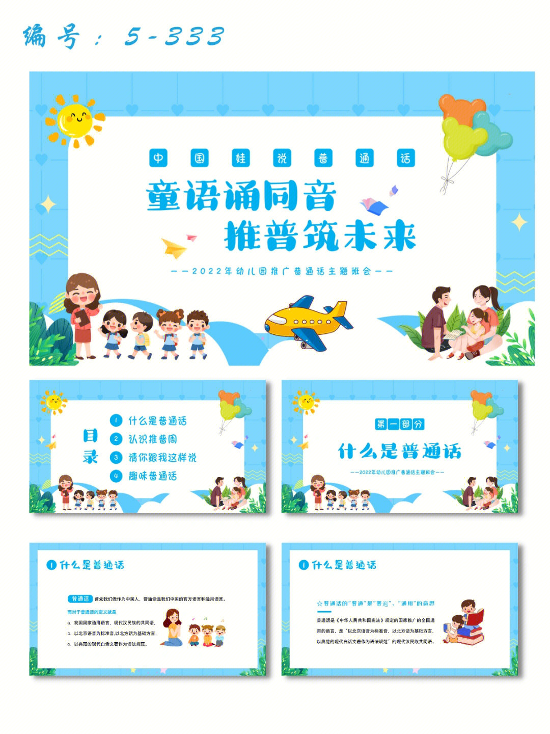 学前班总结教学反思简短_学前班教学总结怎么写_学前班教学总结