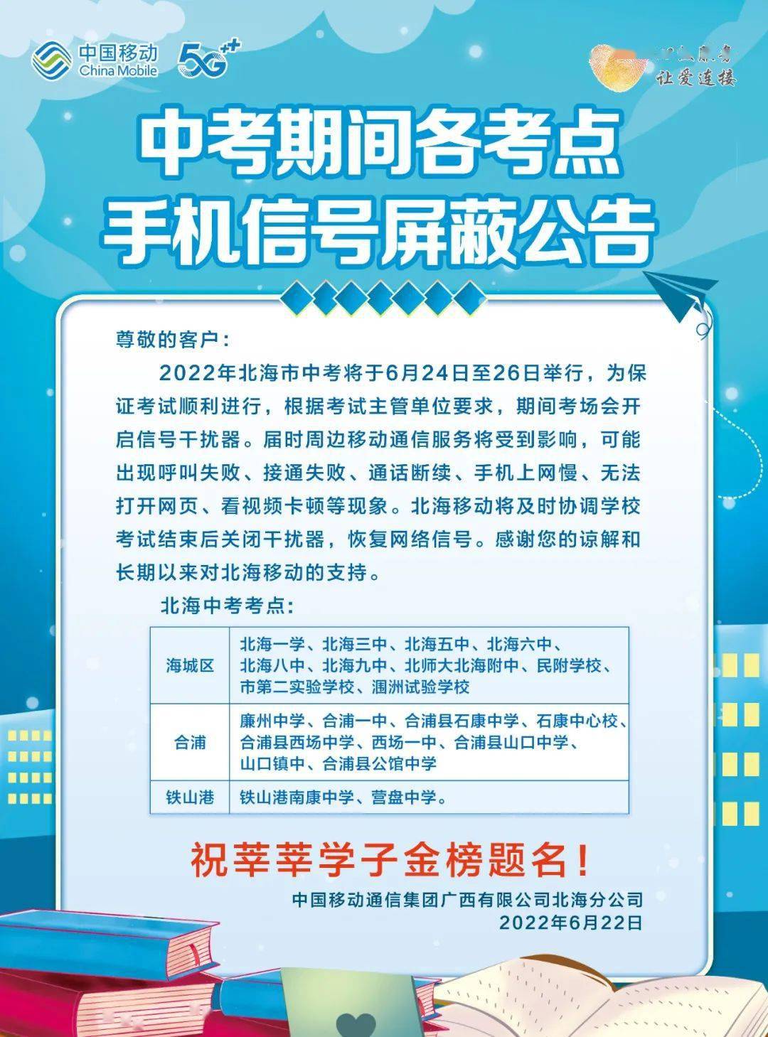 专科录取时间什么时间可以查到_专科录取时间是什么时候_专科录取时间