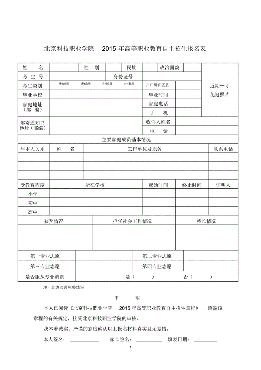 深圳东南厨师培训学校_澳门东南学校图片_2023广州东南厨师学校