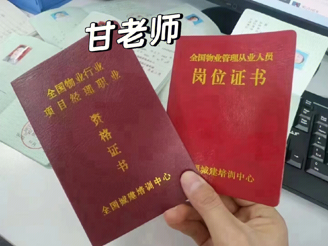 物业管理证报考条件_报考驾驶b证什么条件_舞蹈教练证报考需要什么条件