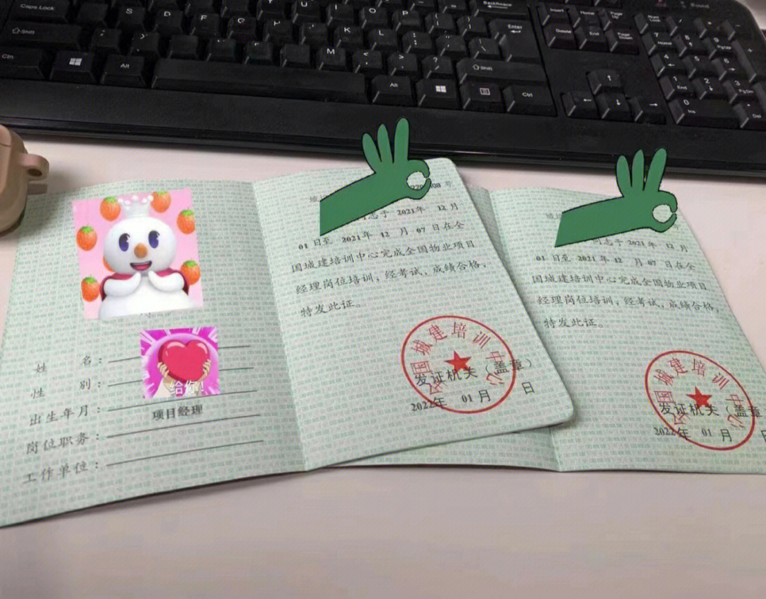 物业管理证报考条件_报考驾驶b证什么条件_舞蹈教练证报考需要什么条件