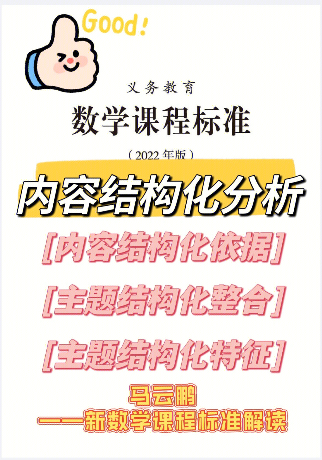 韦博英语价格等级价目表_英语价格表图片_韦博英语价格