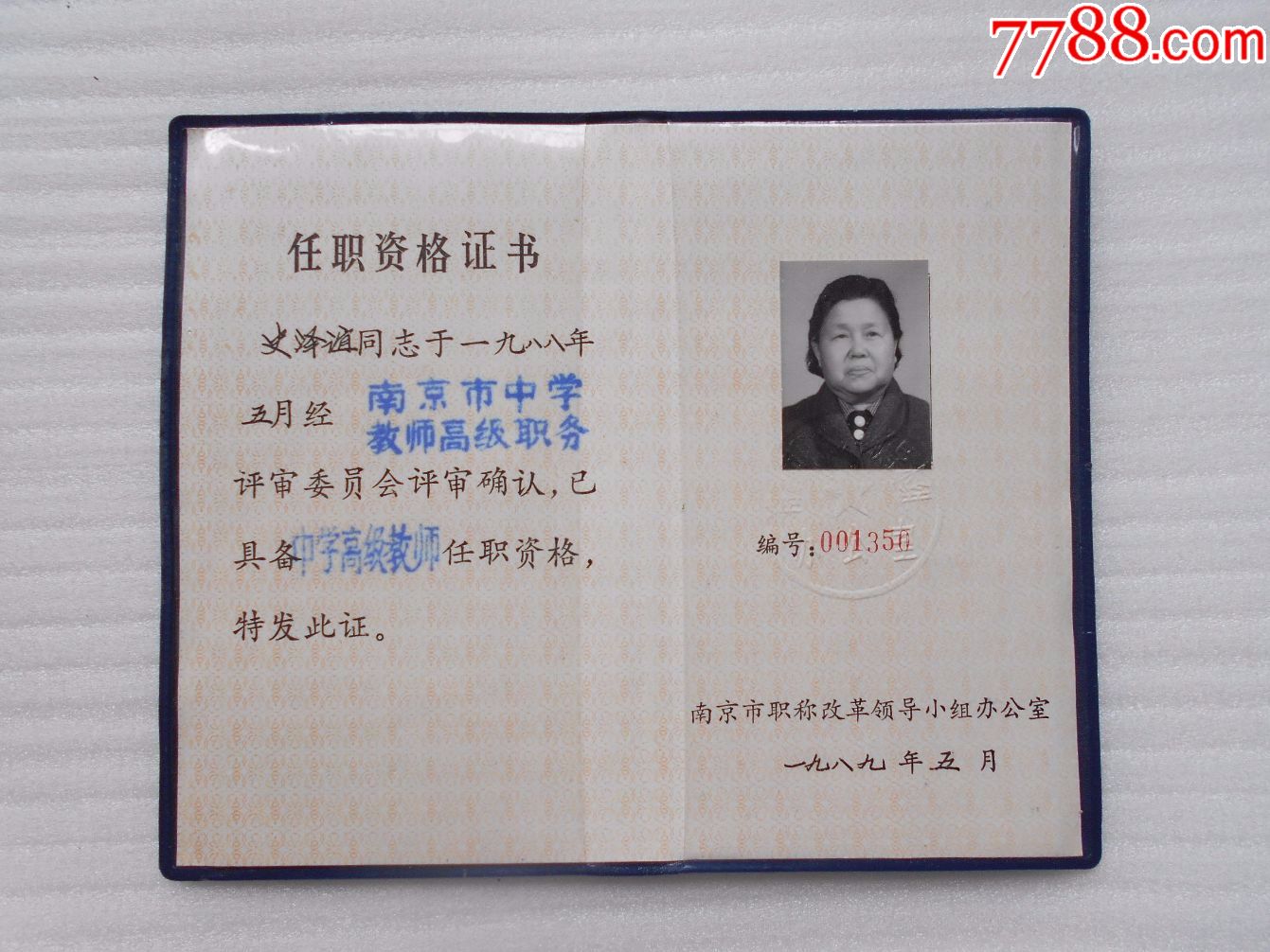 新世界会计上岗证培训_会计上岗考试培训_新上岗从业人员安全培训时间