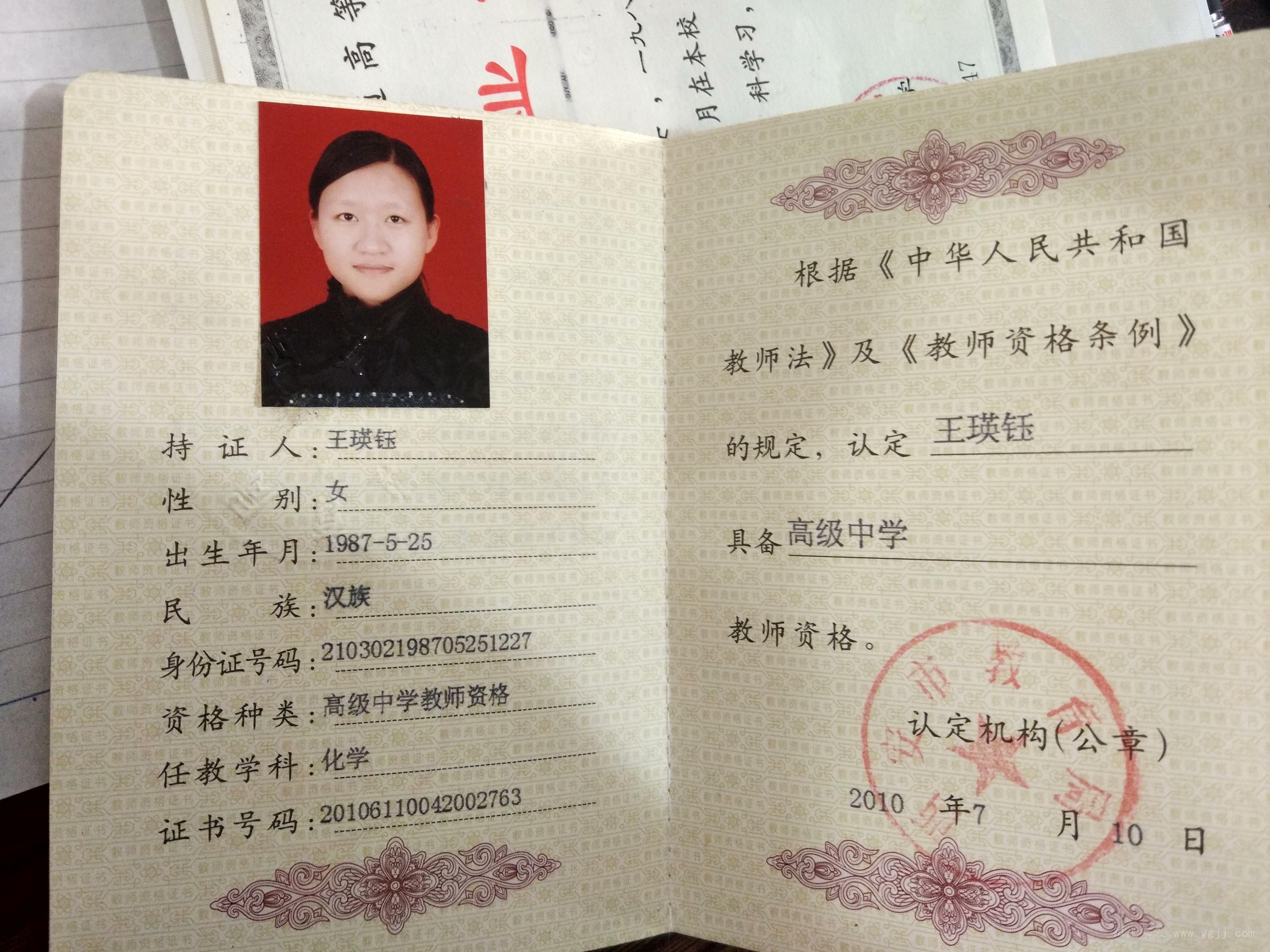 新上岗从业人员安全培训时间_新世界会计上岗证培训_会计上岗考试培训