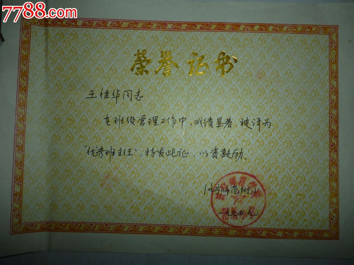 新上岗从业人员安全培训时间_会计上岗考试培训_新世界会计上岗证培训