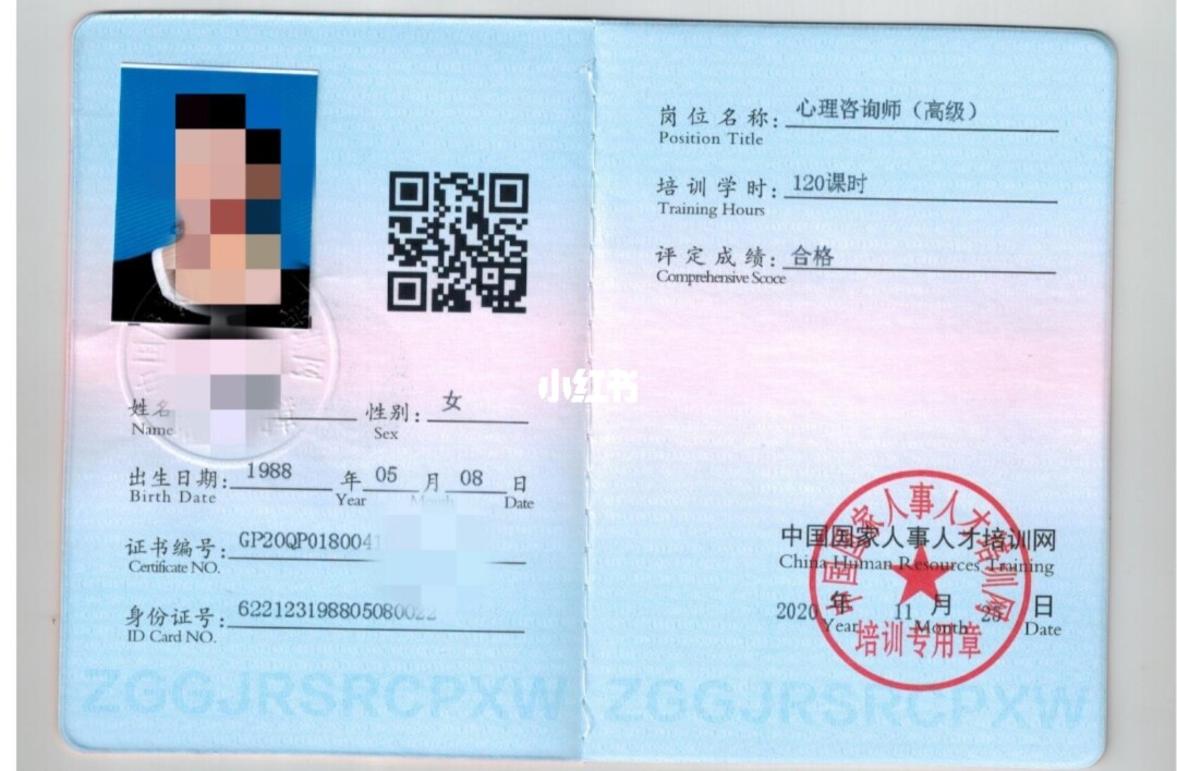 2019年物流师报考时间_咨询情感心理师_2024年二级心理咨询师报考时间