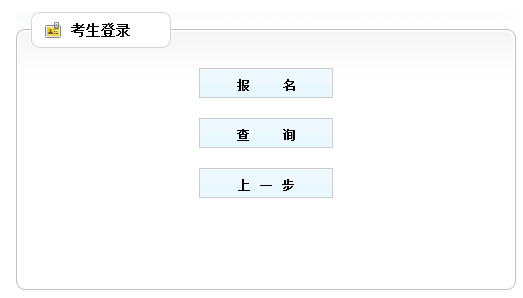 新疆建造师招聘_新疆二级建造师报名时间_新疆建造师报考时间