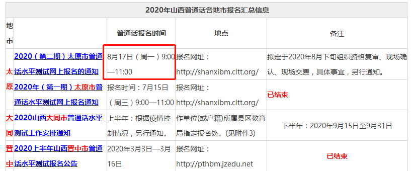 新疆建造师报考时间_新疆二级建造师报名时间_新疆建造师招聘