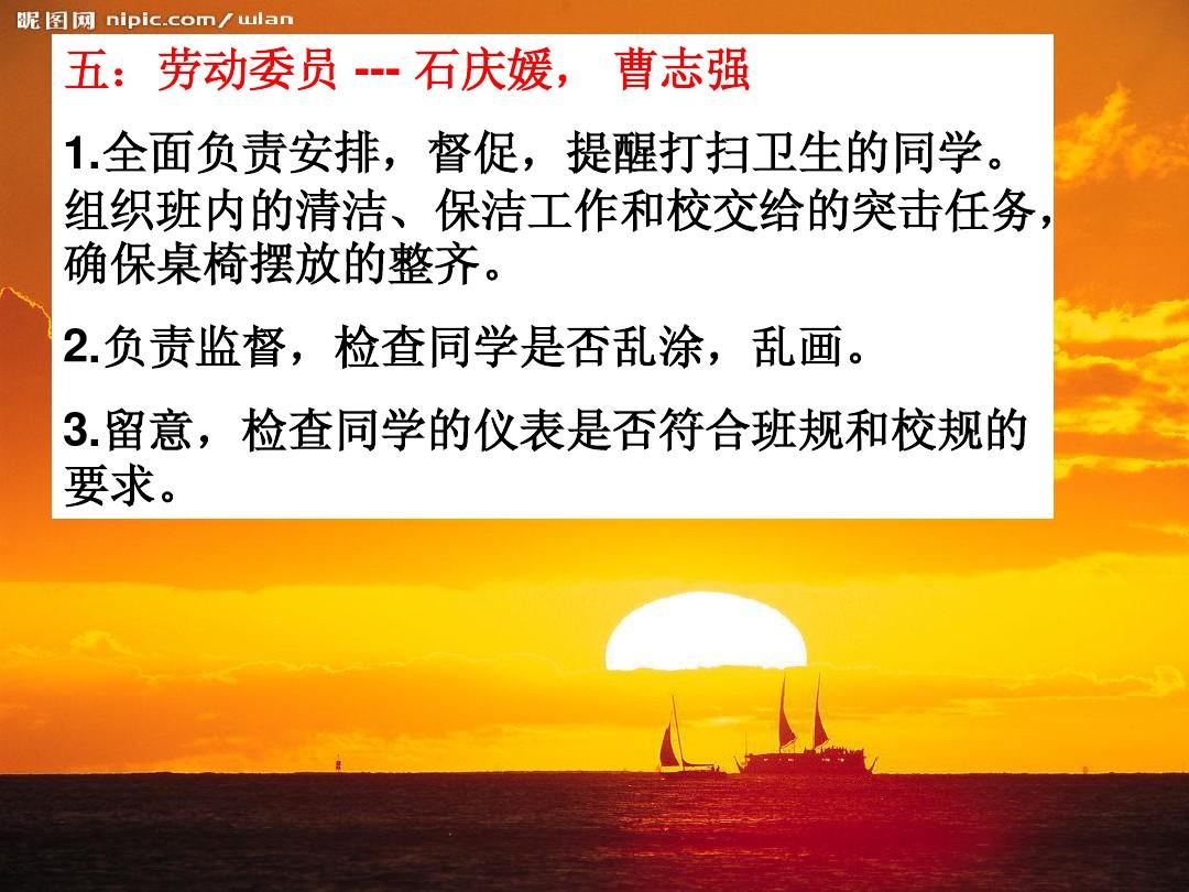 初中介绍信怎么写_初中的自我介绍_初中介绍自己