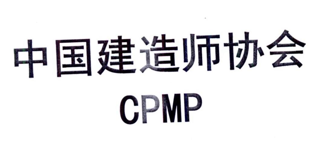 注册建造师网官网_建造注册师网站官网_注册建造师网