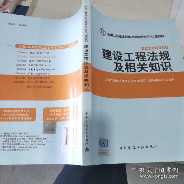 11年市政建造师真题_2018年二建建造师法规真题_2024年历年一级建造师真题