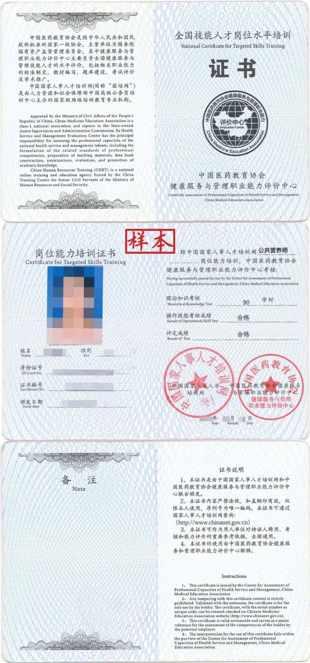 消防师证报考最低条件_国家营养师报考条件_报考国家二级公共营养师条件