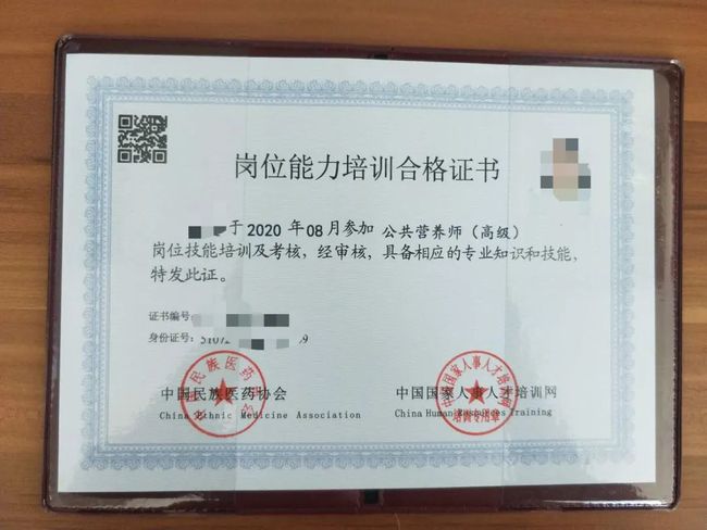 国家营养师报考条件_报考国家二级公共营养师条件_消防师证报考最低条件