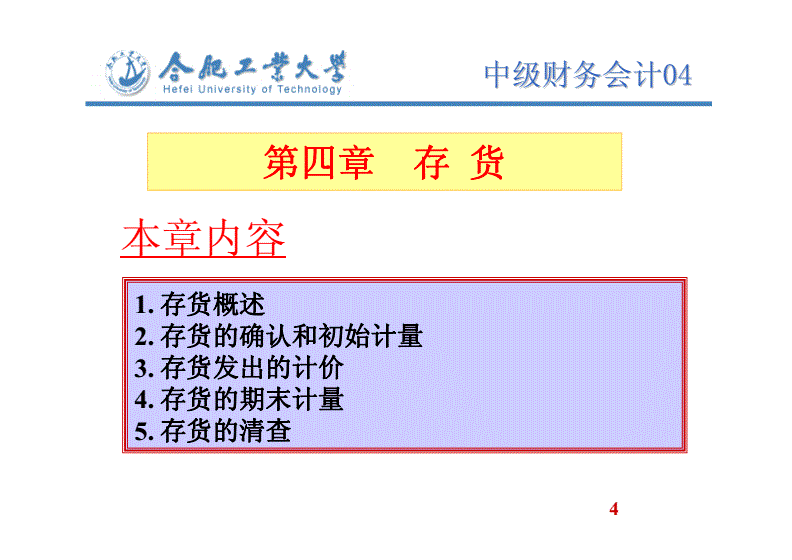 培训会计从业班_东莞会计班培训_新乡市会计培训班